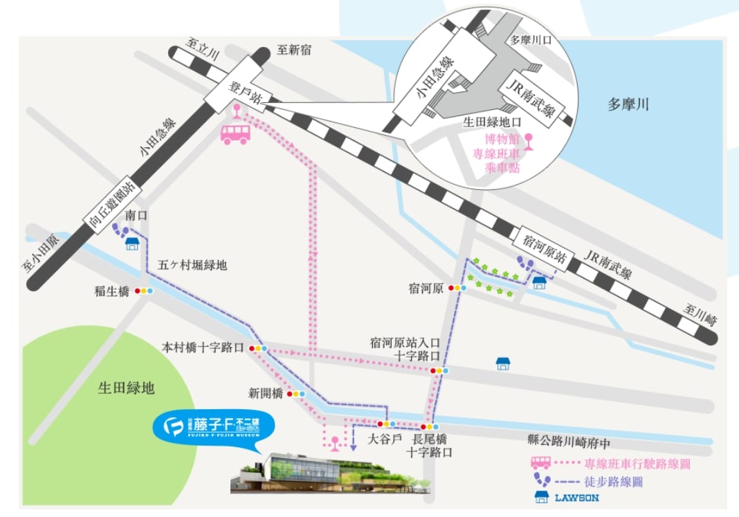 到東京藤子不二雄博物館交通方式整理|鐵路到登戶站轉接駁巴士